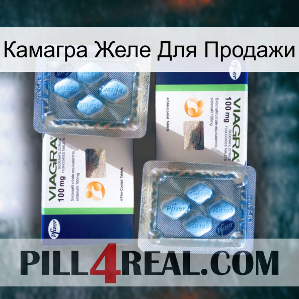 Камагра Желе Для Продажи viagra5.jpg